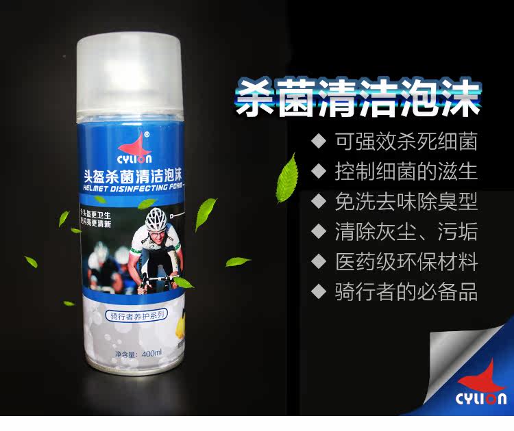 Outils pour vélo CYLION - Ref 2281316 Image 7