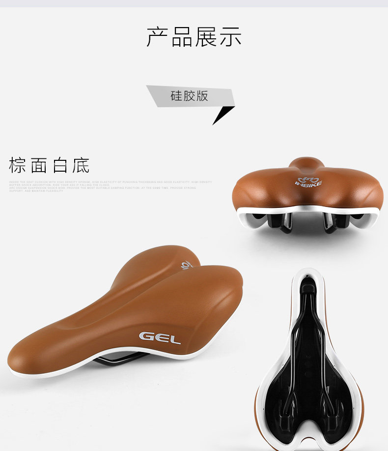 Selle de vélo Mountain Bike INBIKE - Ref 2348491 Image 32