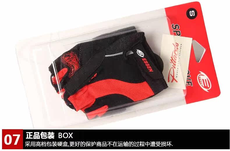 Gants pour vélo mixte ESSEN - Ref 2246853 Image 21