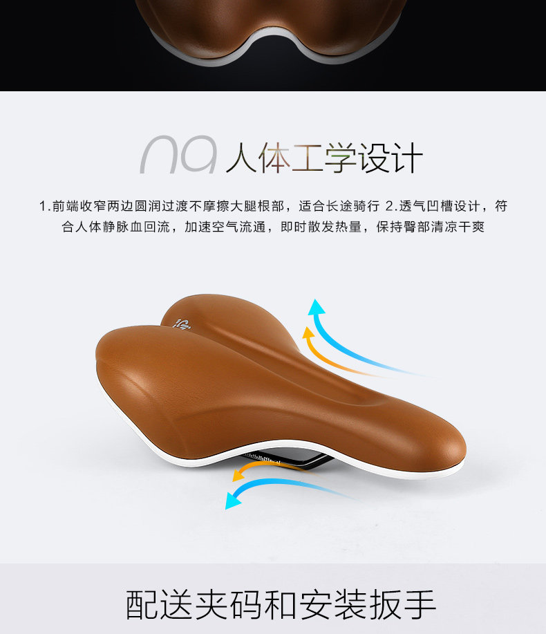 Selle de vélo Mountain Bike INBIKE - Ref 2348491 Image 30