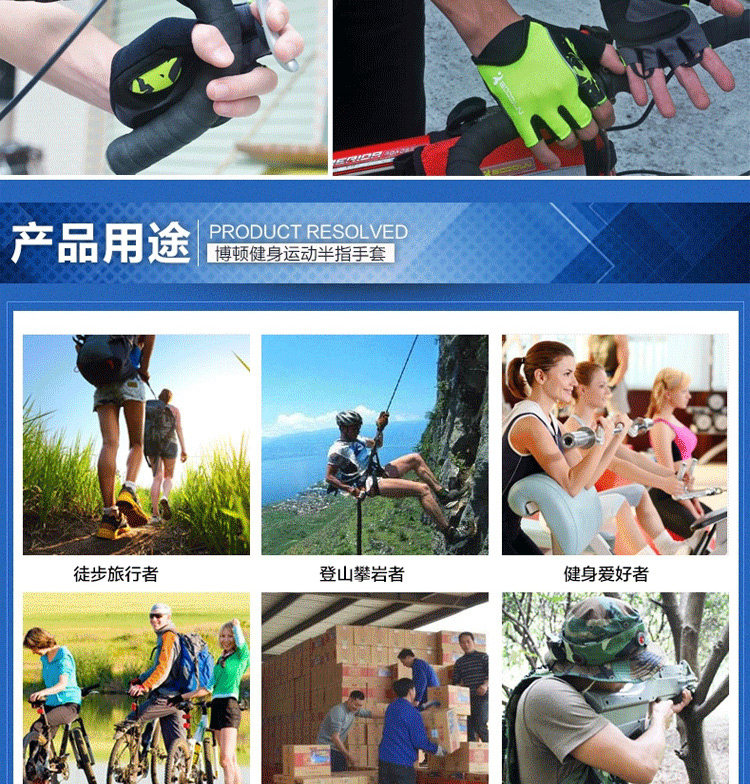 Gants de cyclisme mixte BOODUN - Ref 2246636 Image 8