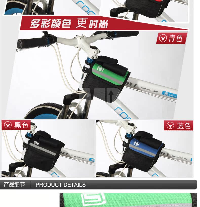 Sacoche pour vélo ROSWHEEL - Ref 2216226 Image 34