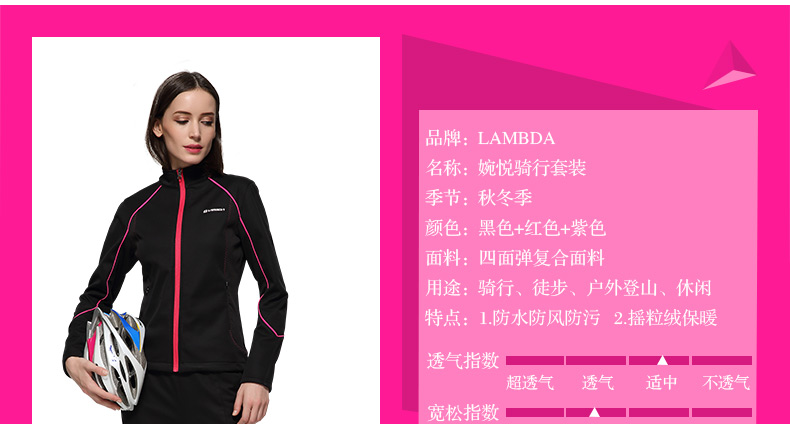 Tenue de cyclisme femme LAMBDA - Ref 2212918 Image 30
