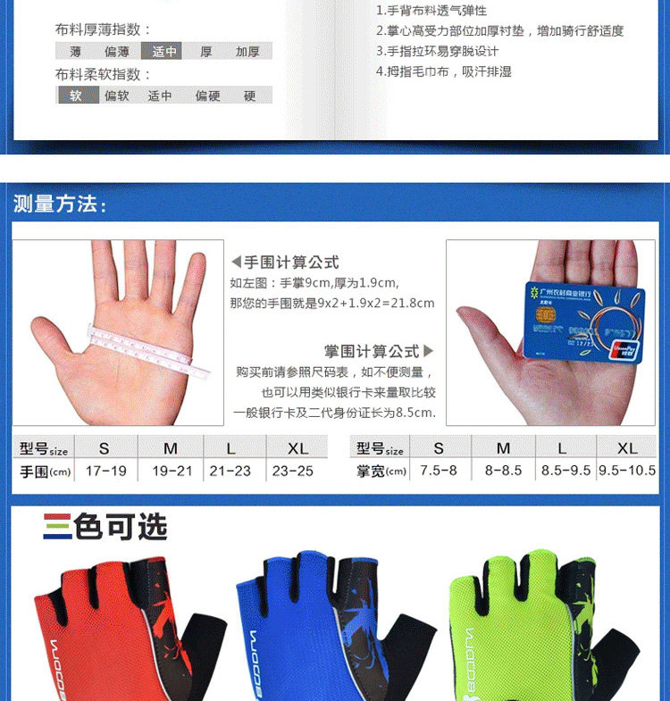 Gants de cyclisme mixte BOODUN - Ref 2246636 Image 14