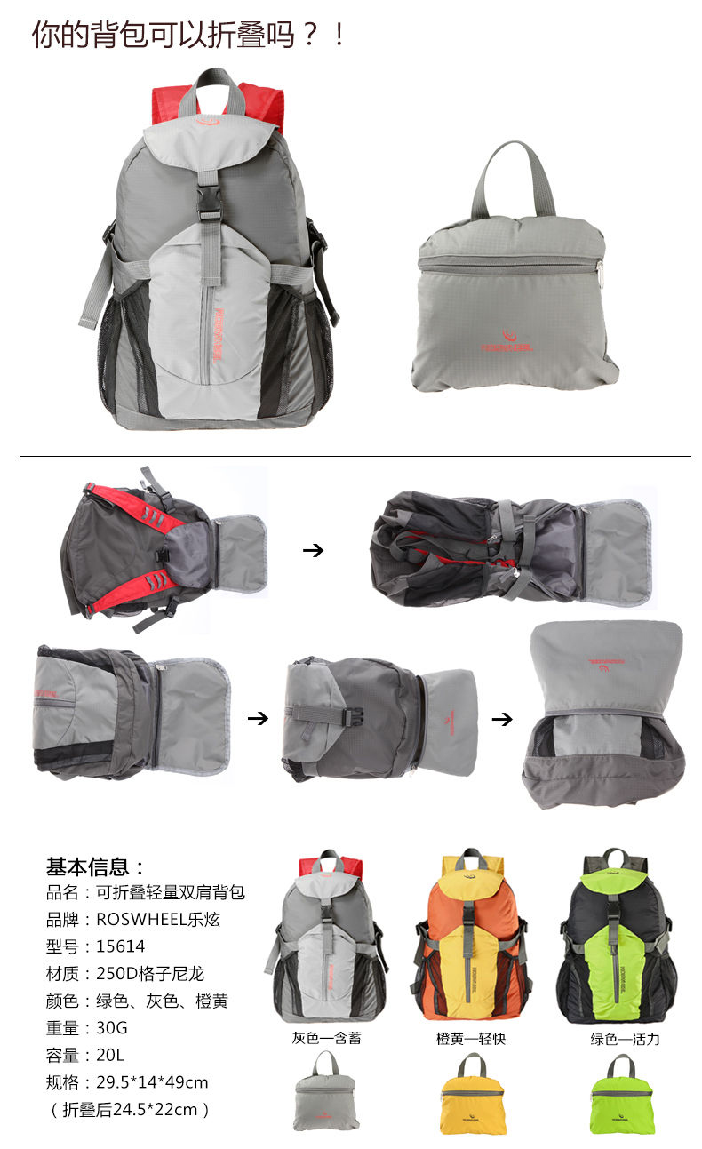 Sacoche pour vélo mixte ROSWHEEL - Ref 2220940 Image 8