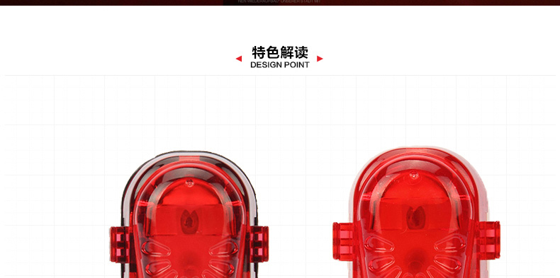 Lumière vélo INBIKE - Taillights - Ref 2400408 Image 9