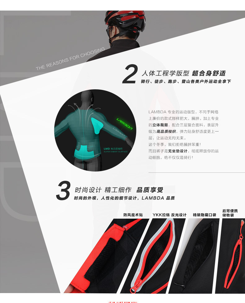 Tenue de cyclisme femme LAMBDA - Ref 2216992 Image 117