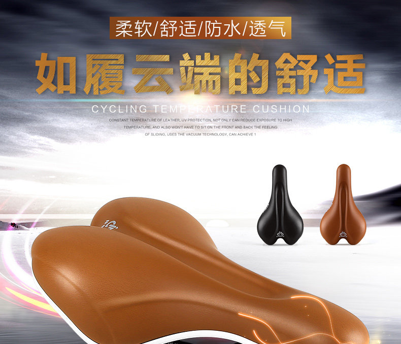 Selle de vélo Mountain Bike INBIKE - Ref 2348491 Image 7