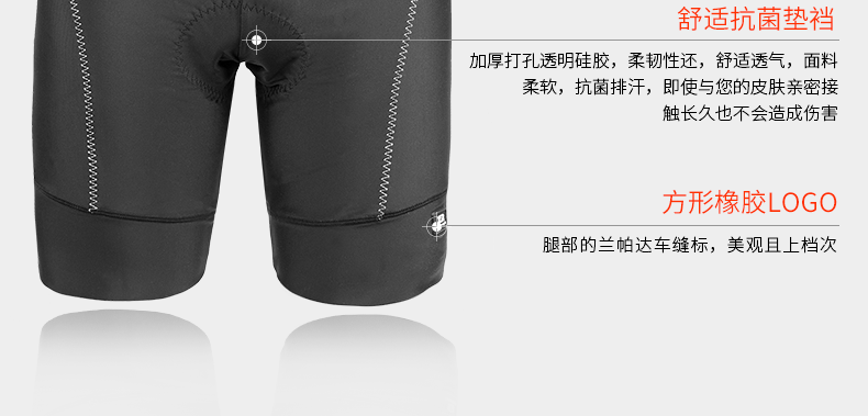 Vêtement cyclisme homme LAMBDA - Ref 2214362 Image 17
