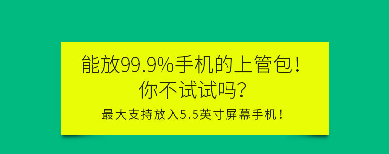 Sacoche pour vélo mixte INBIKE - Ref 2211739 Image 15