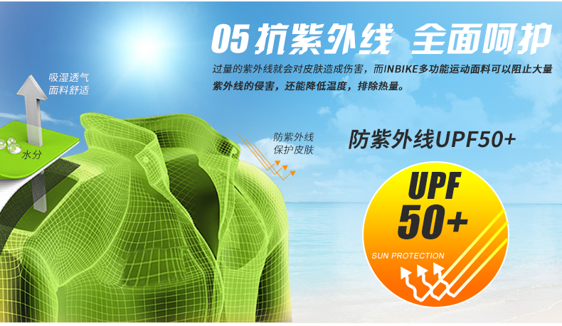 Tenue de cyclisme mixte LAMBDA - Ref 2216680 Image 18