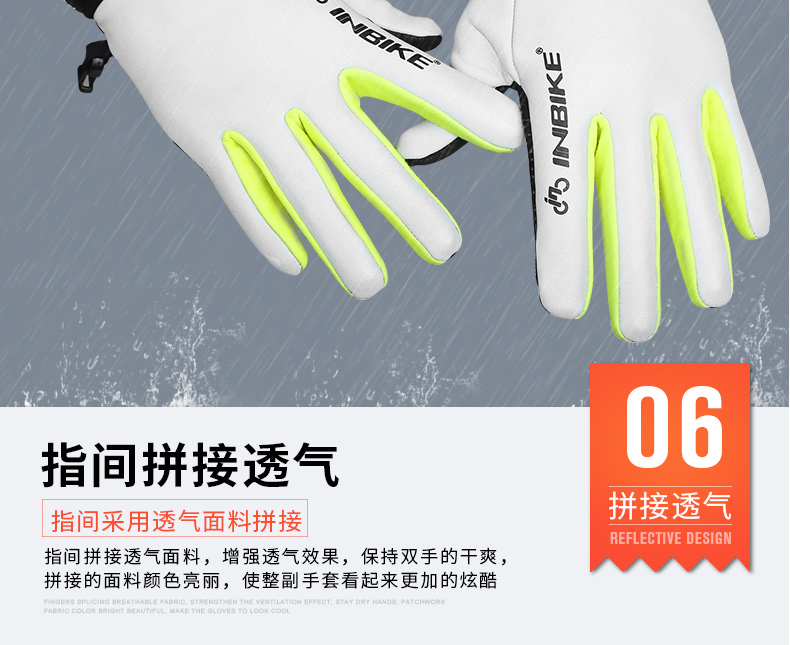 Gants de cyclisme mixte INBIKE - Ref 2244540 Image 17