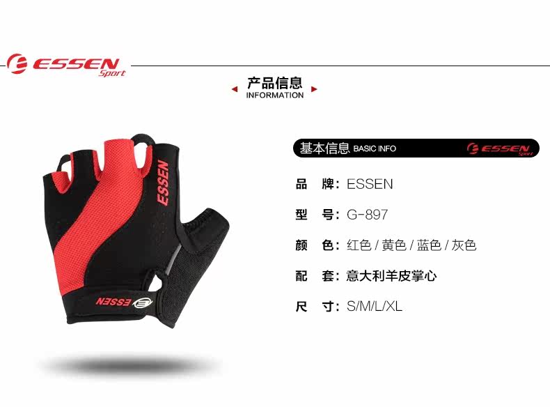 Gants pour vélo mixte ESSEN - Ref 2246853 Image 10