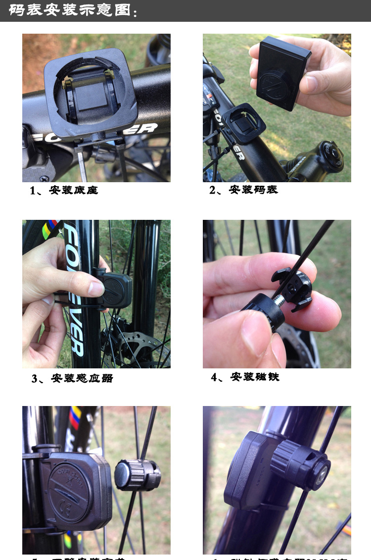 Compteur de vélo - Ref 2423527 Image 14