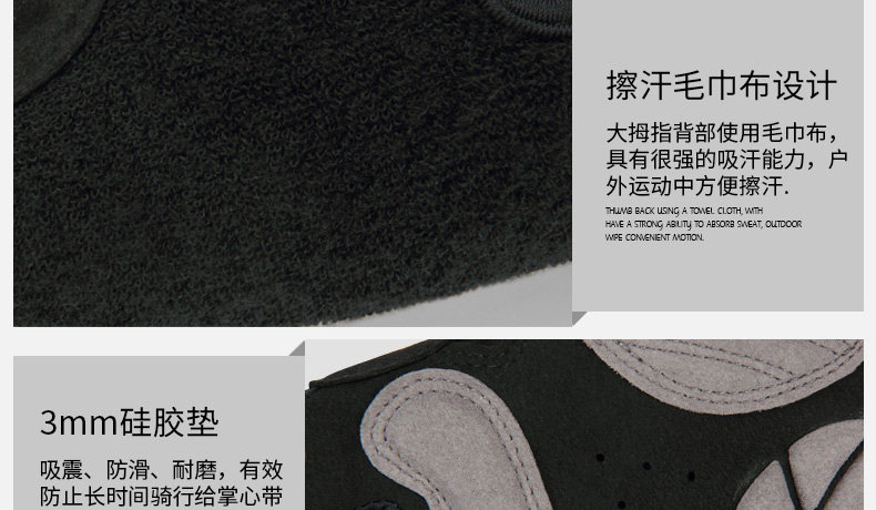 Gants de cyclisme mixte - Ref 2246748 Image 19