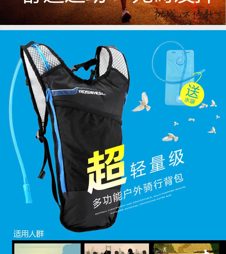 Sacoche pour vélo mixte ROSWHEEL - Ref 2216053 Image 9