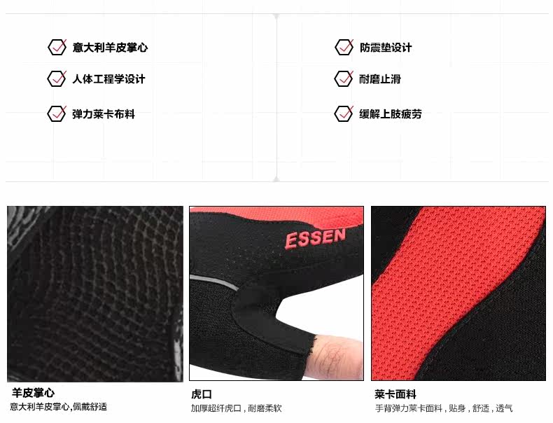 Gants pour vélo mixte ESSEN - Ref 2246853 Image 9