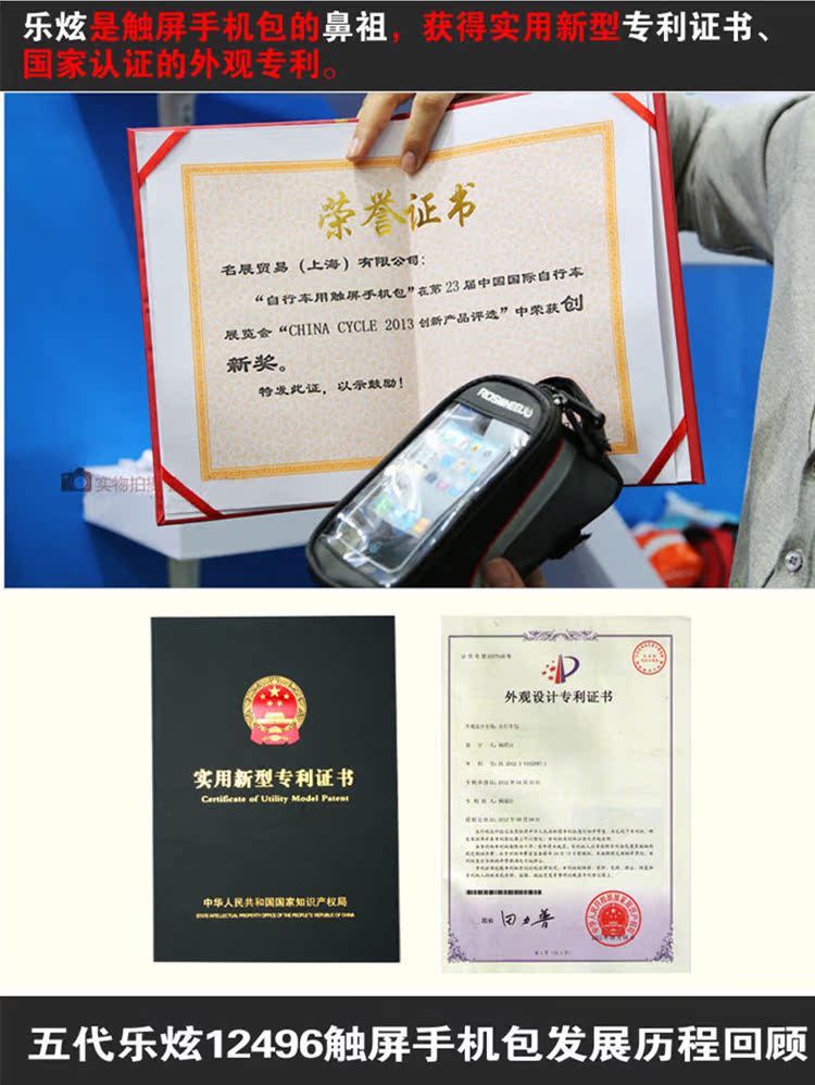 Sacoche pour vélo mixte ROSWHEEL - Ref 2233054 Image 19