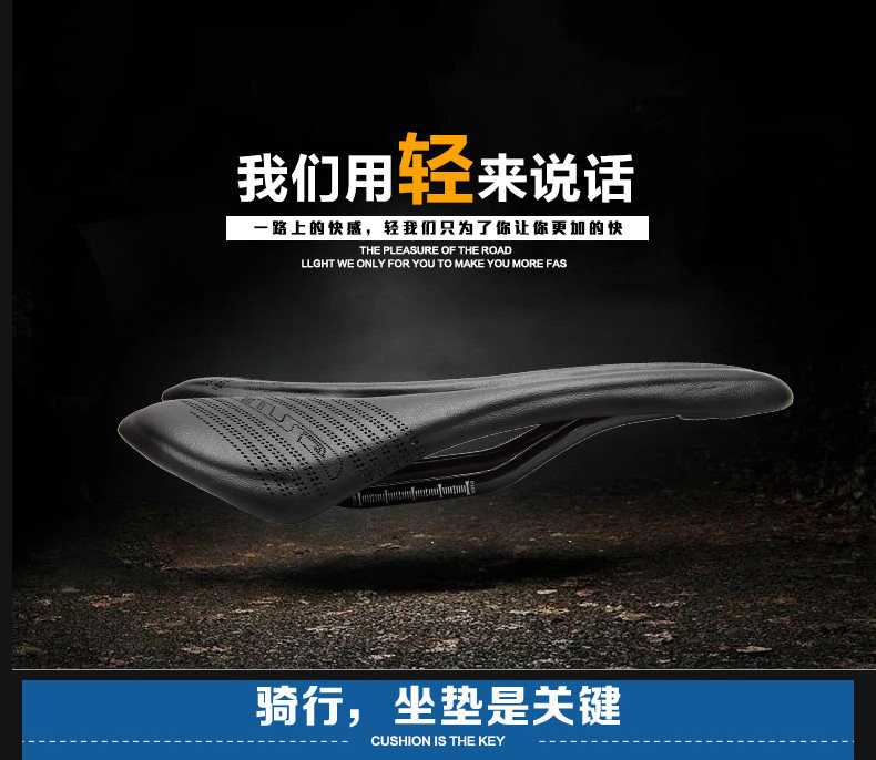 Selle de vélo - Ref 2352172 Image 12