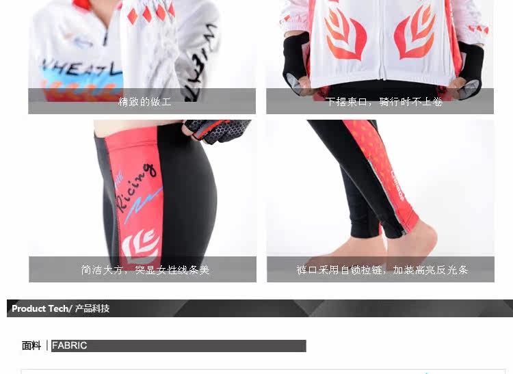 Vêtement cyclisme mixte LAMBDA - Ref 2216678 Image 18