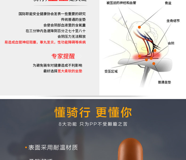 Selle de vélo Mountain Bike INBIKE - Ref 2348491 Image 10