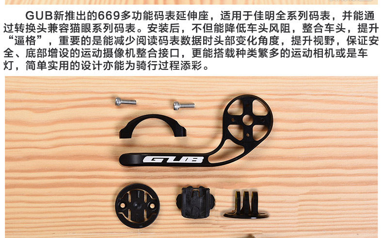 Tableau de bord vélo - Ref 2439120 Image 5