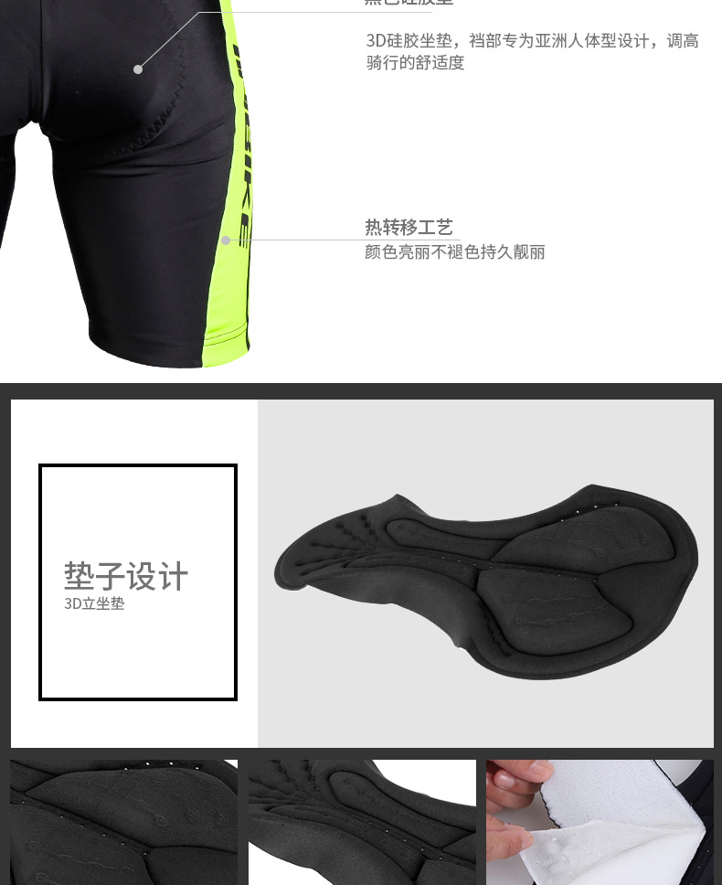 Tenue de cyclisme homme INBIKE - Ref 2214017 Image 22