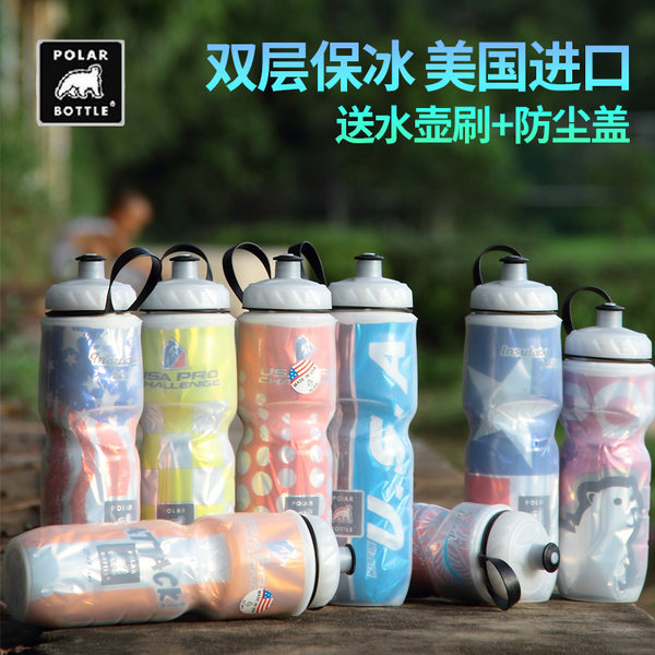 美亚销量第一 Polar Bottle 北极熊 运动保冷杯 710ml 天猫优惠券折后¥64包邮(¥79-15)多色可选 送杯刷+防尘盖 美亚销量第一 Polar Bottle 北极熊 运动保冷杯 710ml 天猫优惠券折后¥64包邮(¥79-15)多色可选 送杯刷+防尘盖