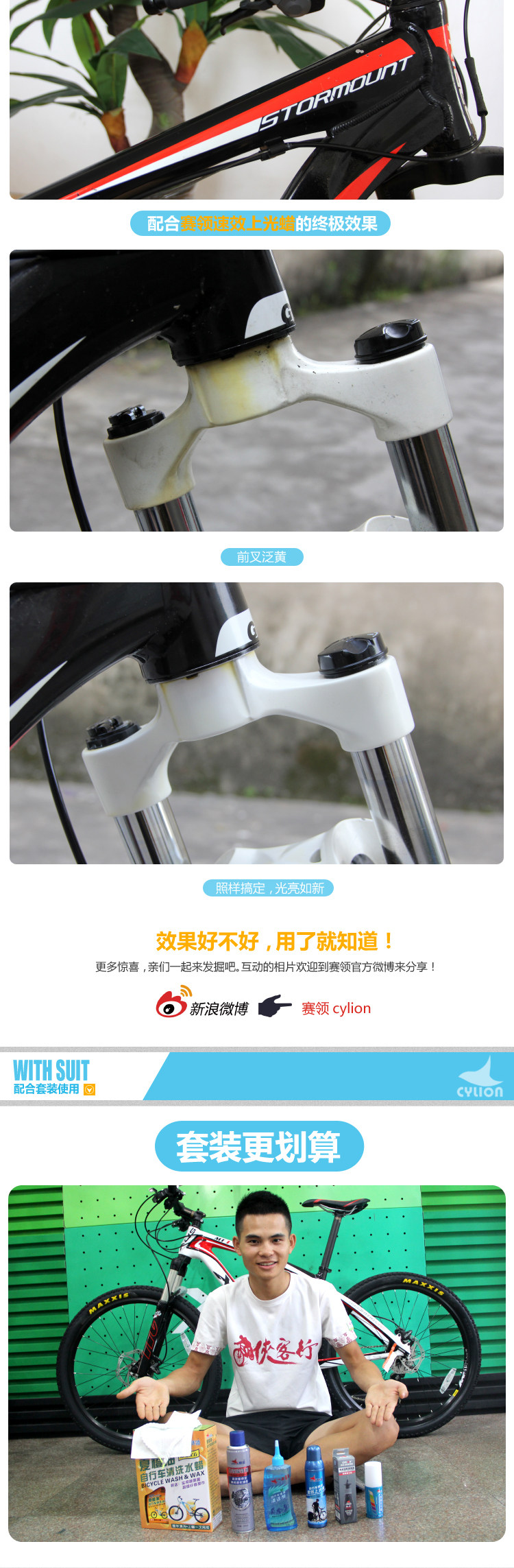 Outils pour vélo CYLION - Ref 2281408 Image 11