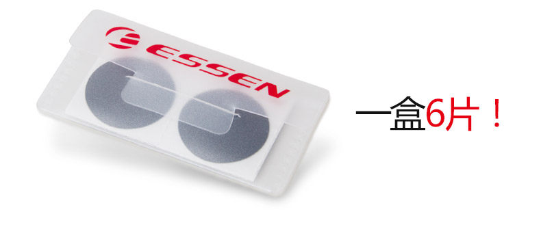 Kit de réparation vélo ESSEN - Ref 2313819 Image 12