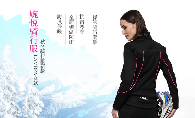 Tenue de cyclisme femme LAMBDA - Ref 2212918 Image 28