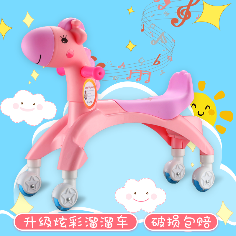 Upgraded version Little deer flash wheel Fried Cart for male and female babies 1-3-year-old children Music slip wagon Twister baby carrier