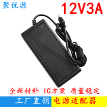 12V3A display power cord security surveillance camera 220V to 12V3A regulated power adapter 36W