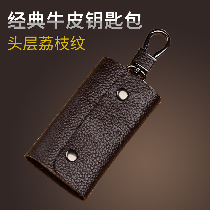 Headlayer Bull Leather Key Bag Men's Versatile Lady Portable Practical brief about Korean version waist hanging