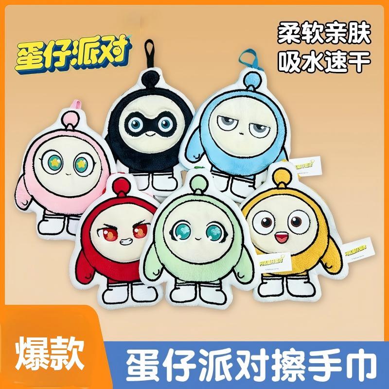Egg Party Hand Towel Coral Fleece Cute Cartoon Hanging Baby Wipe Towel Household Towel Creative Absorbent