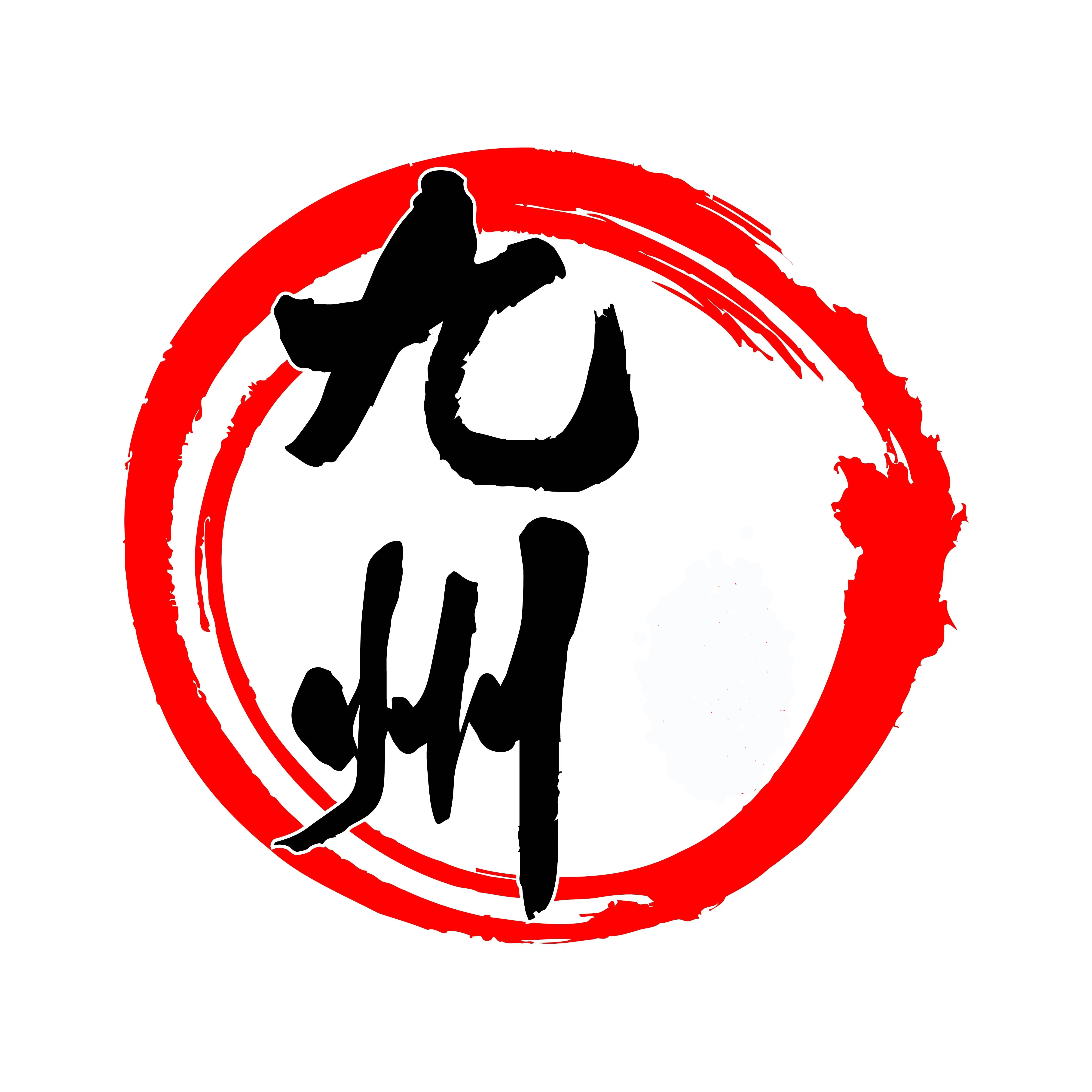 九州阀门消防管件直销的LOGO