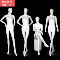 Clothing store model props female Korean window plastic dummy model frame Female full body body wedding dress man table