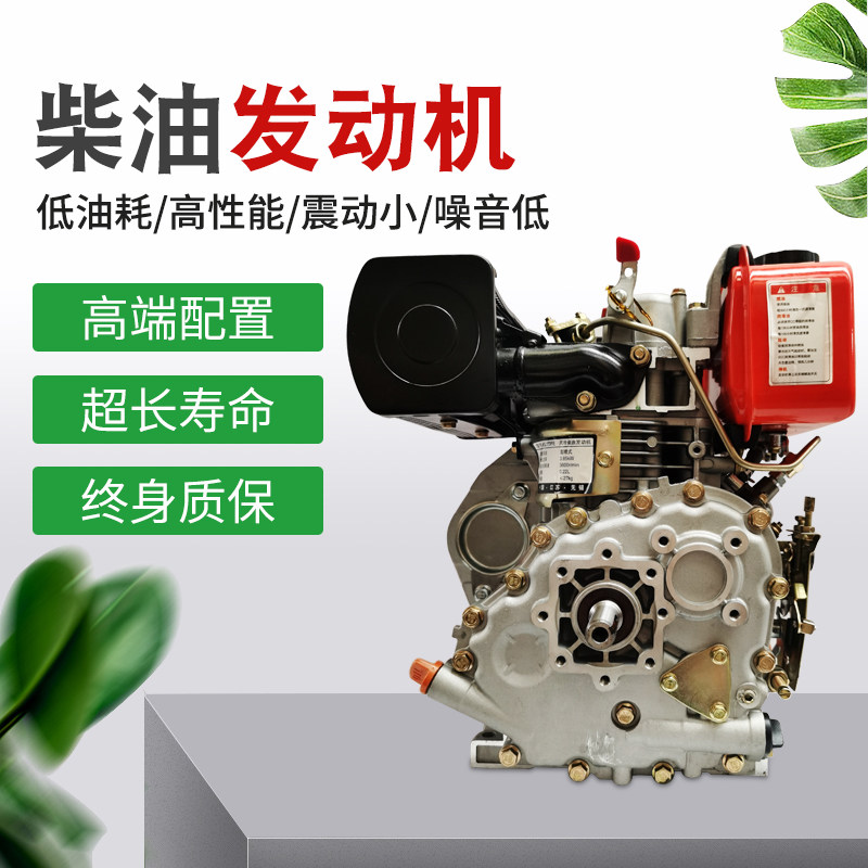 173 diesel engine 178F air-cooled electric match oil machine water pump factory price direct sales polishing machine power fuel-saving and durable