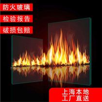 Fire inspection report Single layer high strength cesium potassium fireproof glass smoke wall frameless door partition