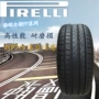 Lốp xe chống cháy nổ Pirelli 225/215/245/255/280/40/45/50 / 55R16 / 17/18/19/20 lốp xe ô tô loại nào tốt nhất