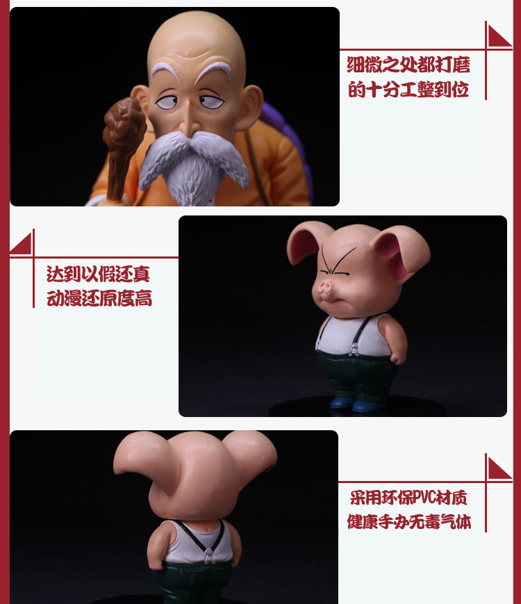 Figurine manga en PVC dragon ball - Ref 2698799 Image 32