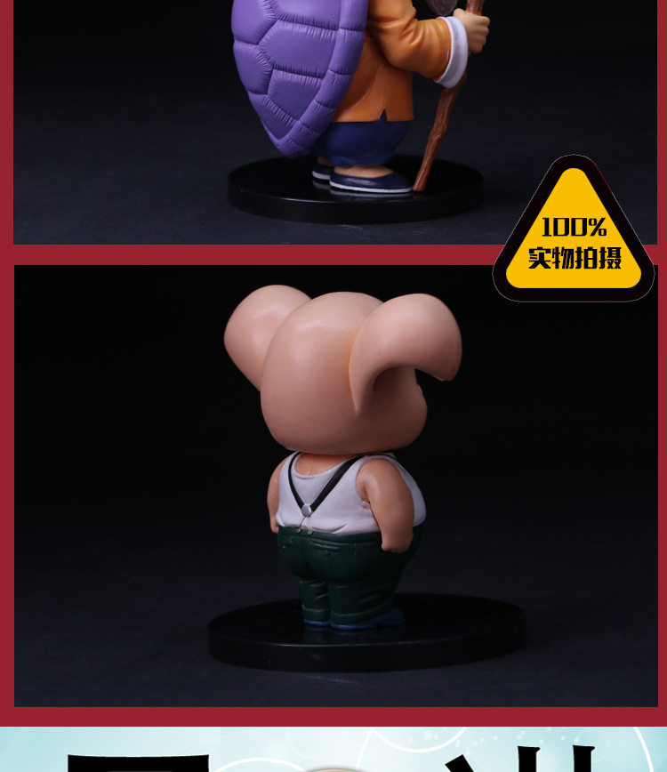 Figurine manga en PVC dragon ball - Ref 2698799 Image 36