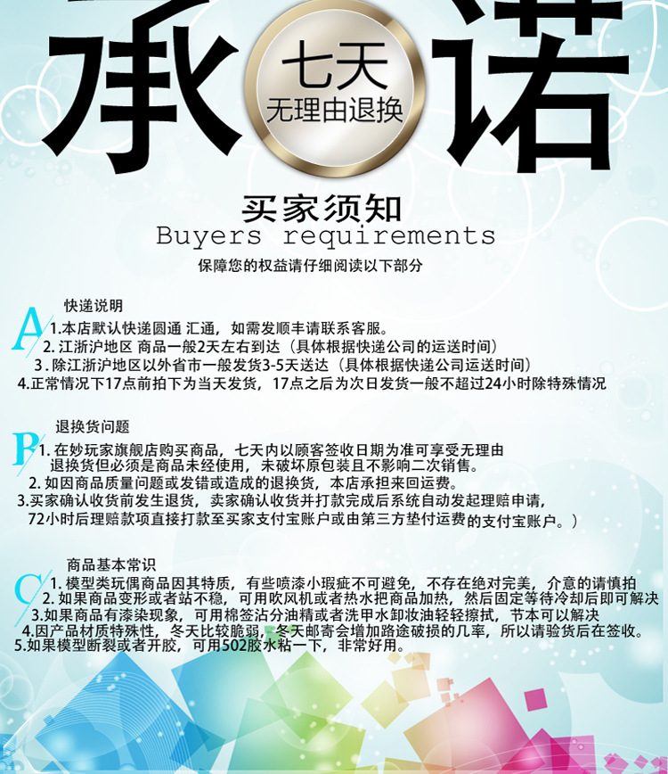 Figurine manga en PVC dragon ball - Ref 2698799 Image 37