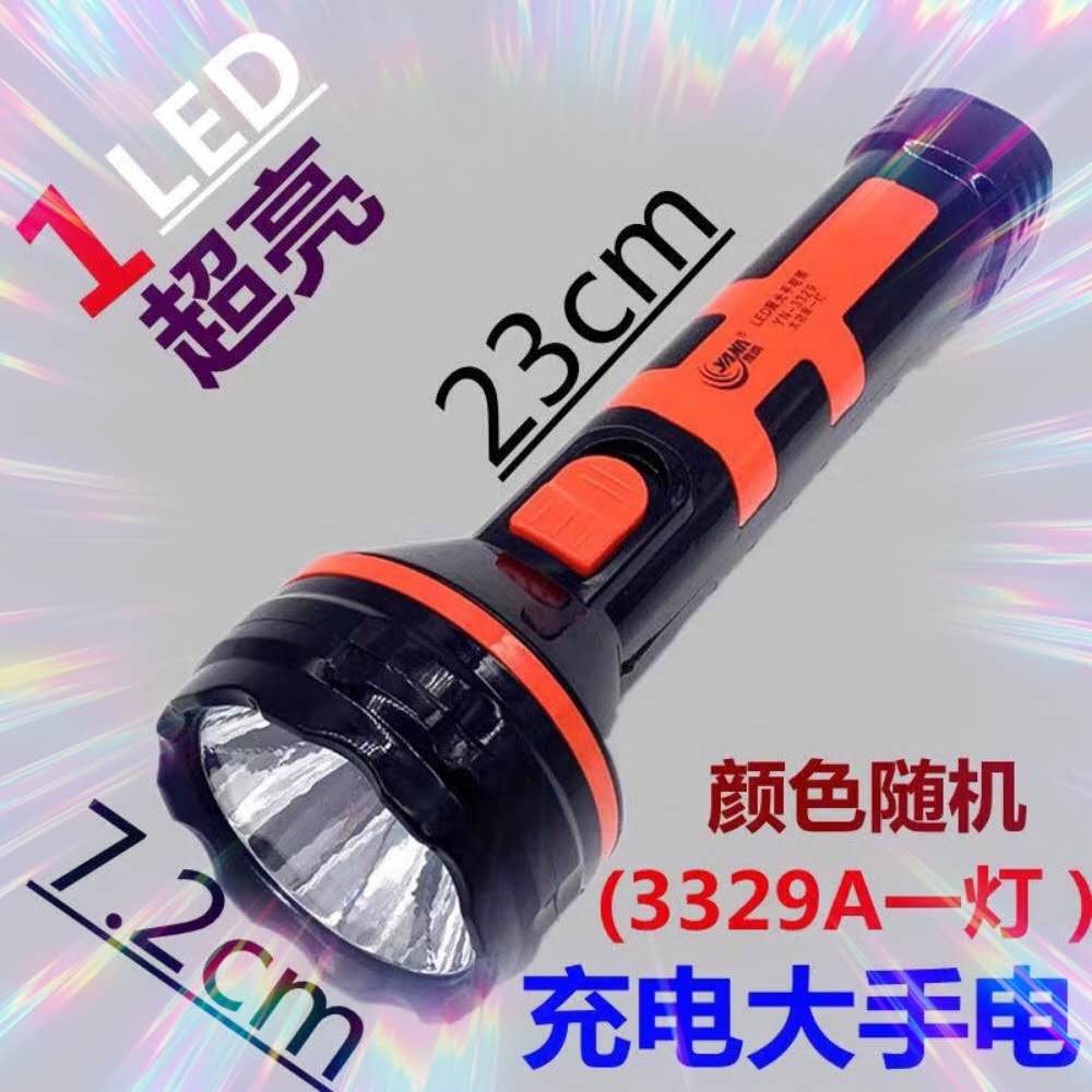 Flashlight charging home Mini far-shot intense light can be rechargeable super-bright pocket led outdoor should Jana