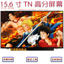 B156HTN03 5 6 7 8 9 0 N156HGE-EAL EA1 EA2 EBB laptop screen 1080