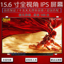 Mechanic M510A M511 T57 T58 M520 M530 F57 F117 notebook display screen IPS