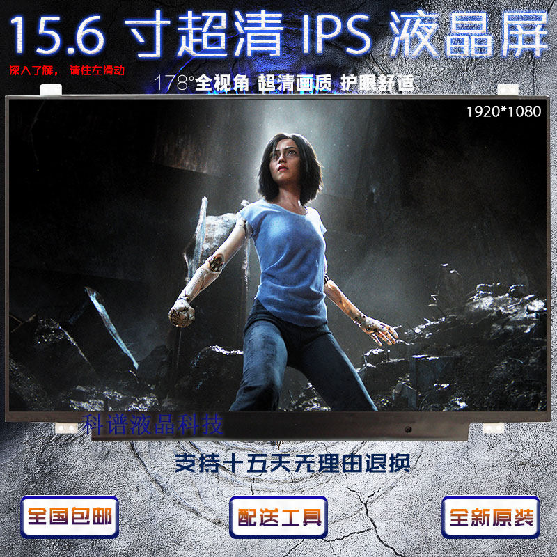 Macro-Z5WBH Z5WBH Z5WAL N15W4 Z5WAH Z5WE1 Z5WAW EX2519 EX2519 EX2519 notes LCD screen IPS