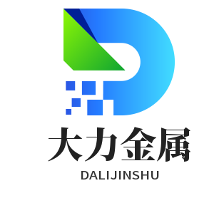 大力金属