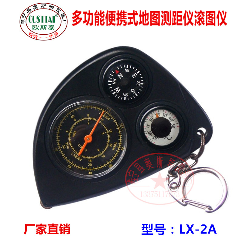 Ostey LX-2A Multi-functional keyring Compass Thermometer Map Rangefinder Rolling Finder