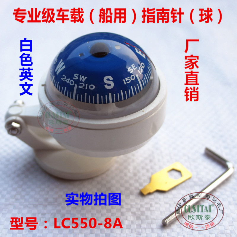 Osteria High Precision Marine Outdoor Cross-country Vehicle On-board Guide Ball Gift Compass